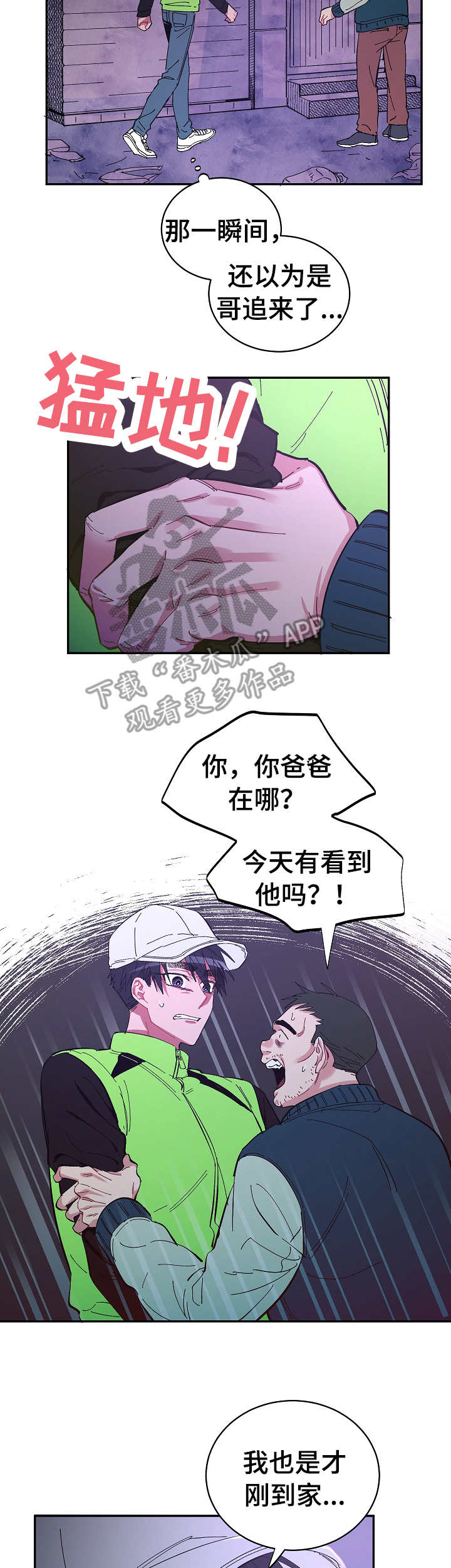 第23章： 应该放手9
