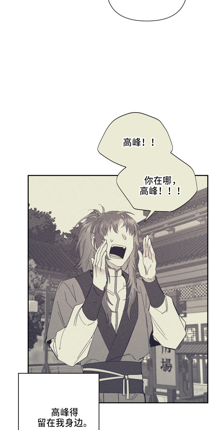 第99章：【第二季】都答应20