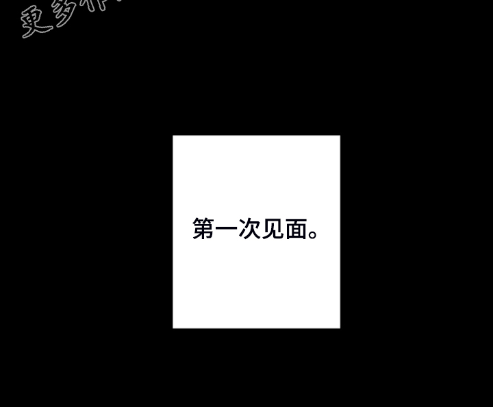 第82章：【第二季】小屁孩不能喝酒22