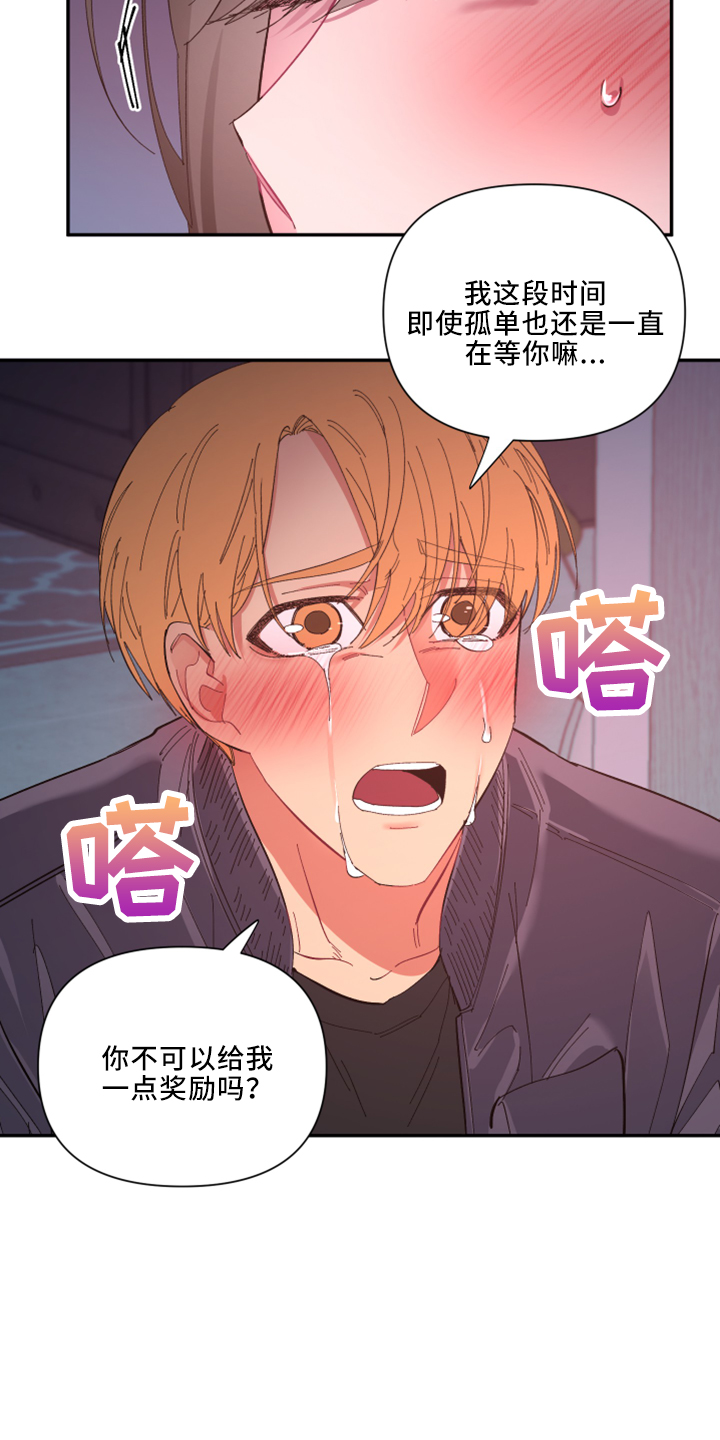 第102章：【第二季】土狗6