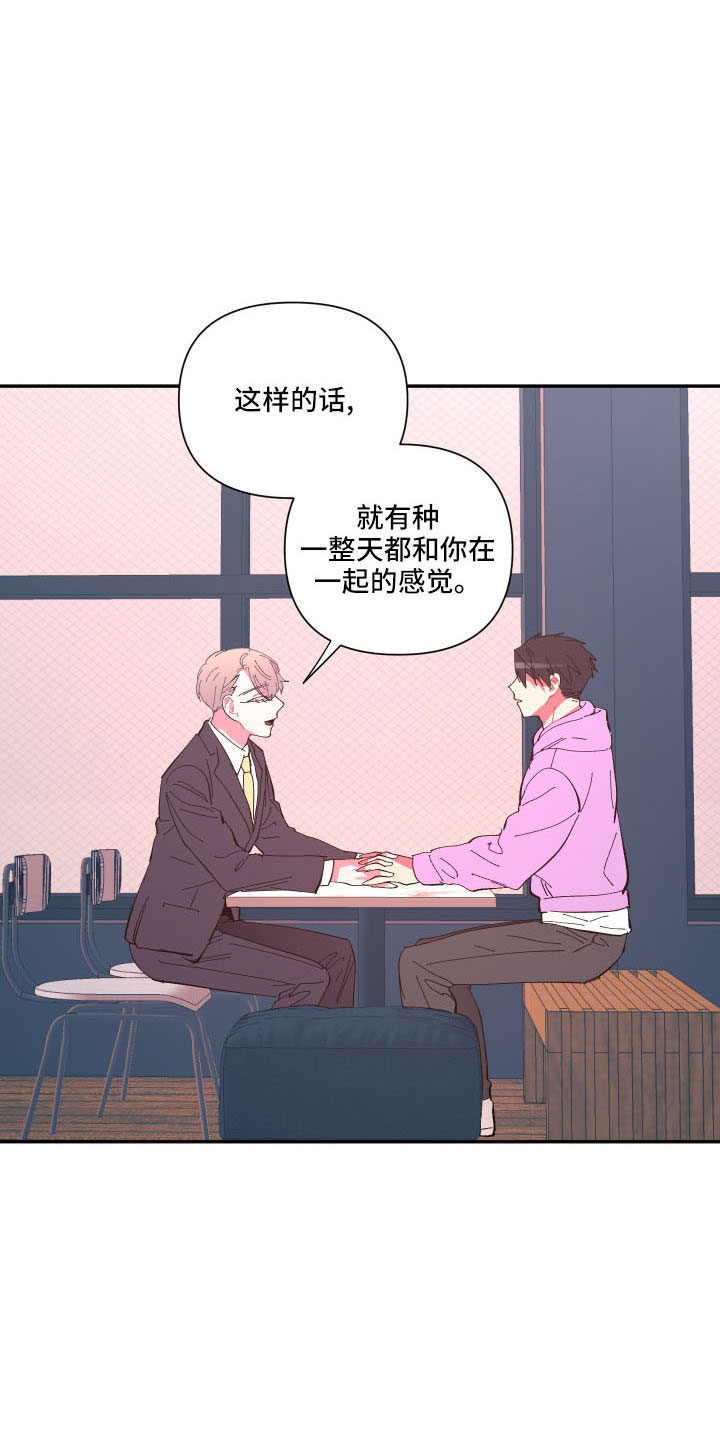 第108章：【第二季】怪梦19