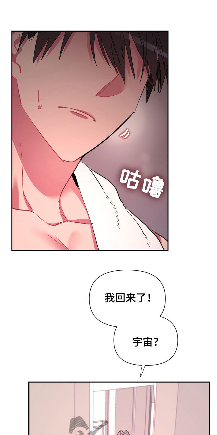 第67章：【第二季】今天不方便11