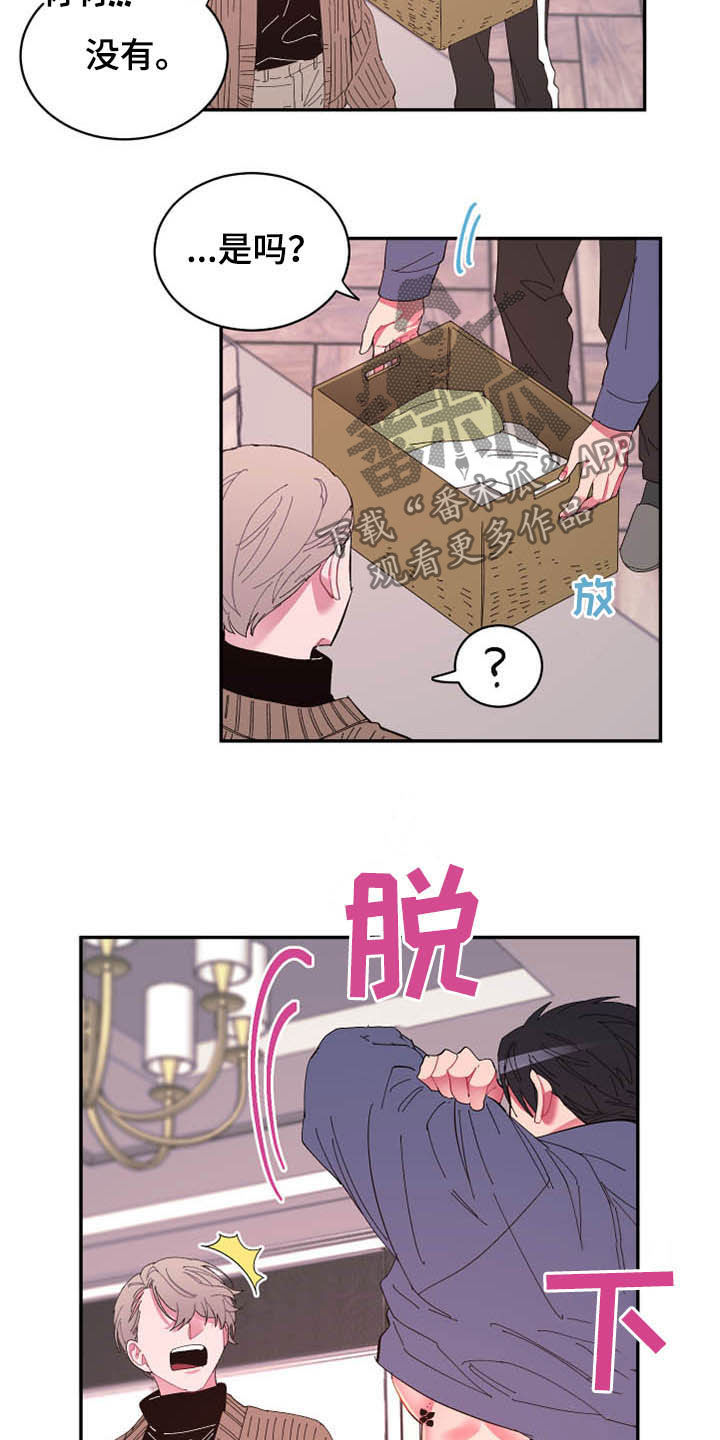 第68章：【第二季】计划14