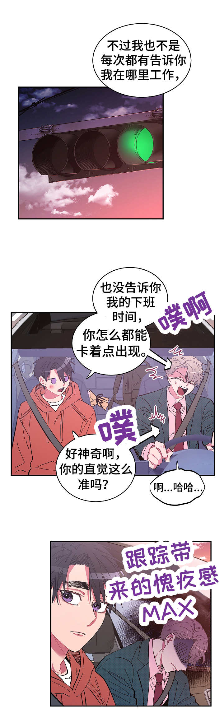 第19章：接送10