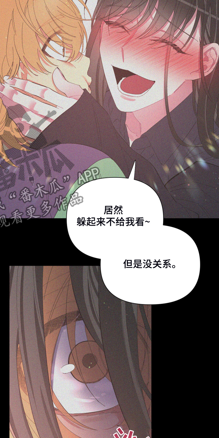第84章：【第二季】不一样的人12