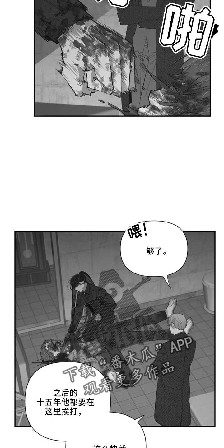 第98章：【第二季】不该问12
