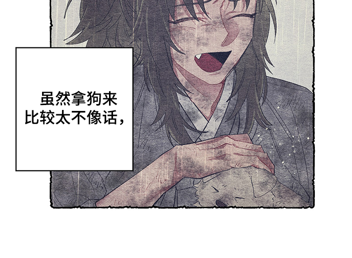 第58章：【番外】小道消息13