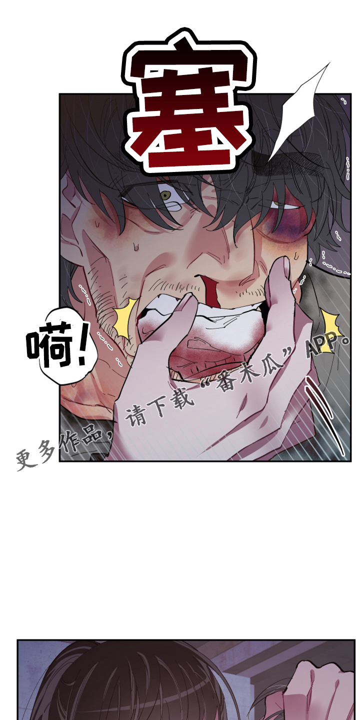 第98章：【第二季】不该问9