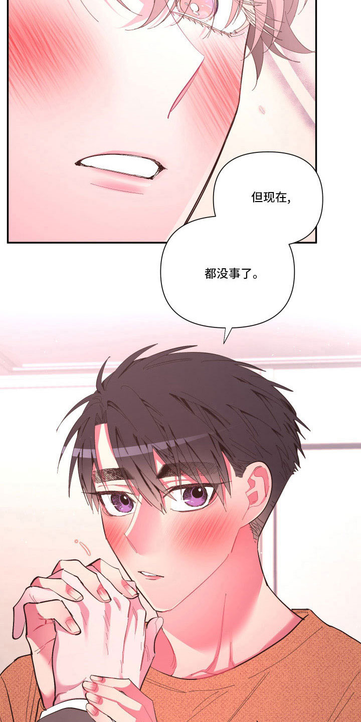 第106章：【番外】要穿吗？6