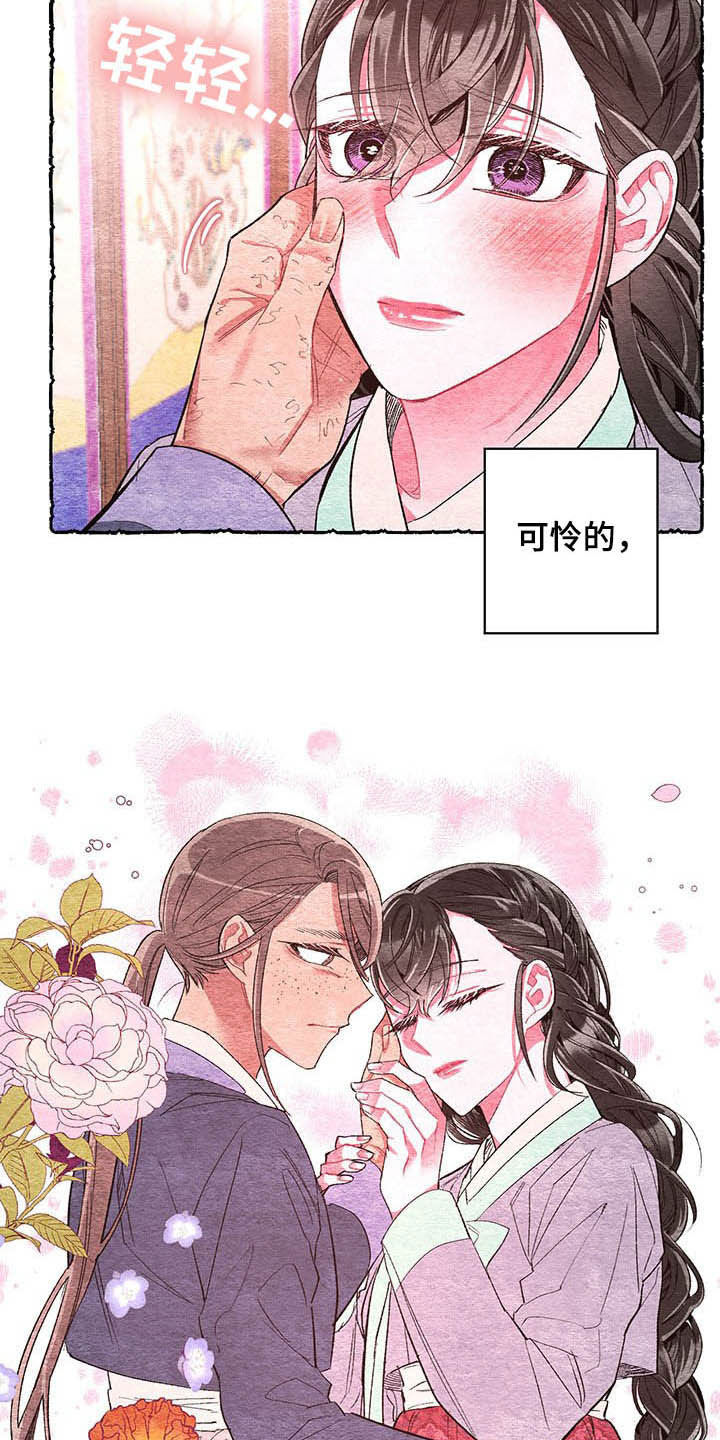 第61章：【番外】逃跑计划8