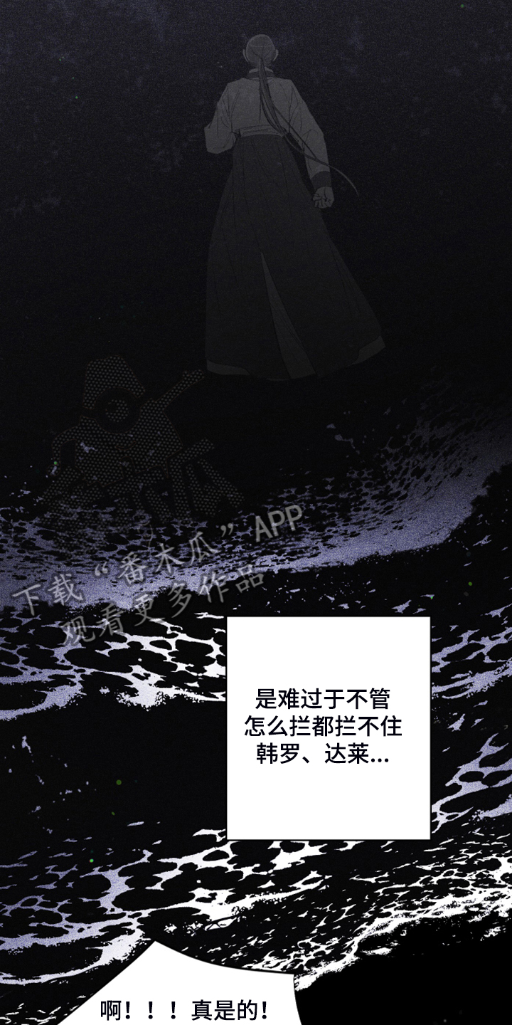 第79章：【第二季】所以是朋友18