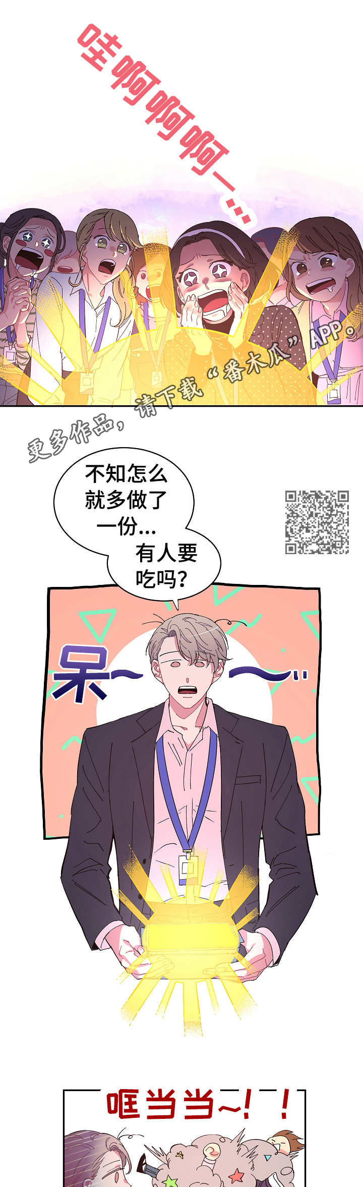 第9章：便当5