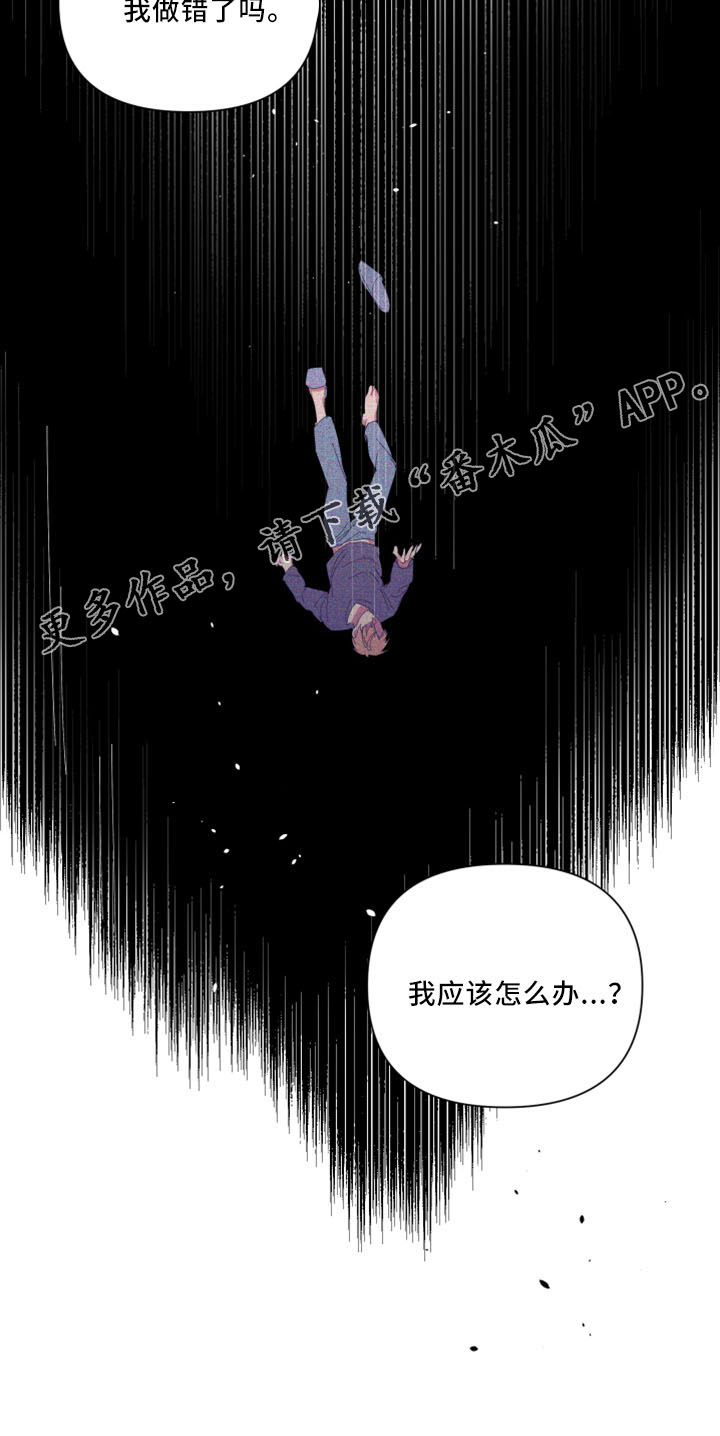 第100章：【第二季】灌酒24