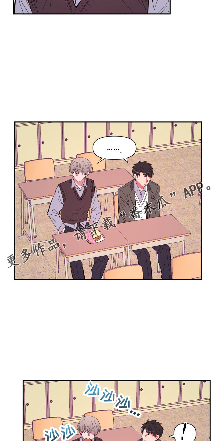 第110章：【第二季】不要再出现11