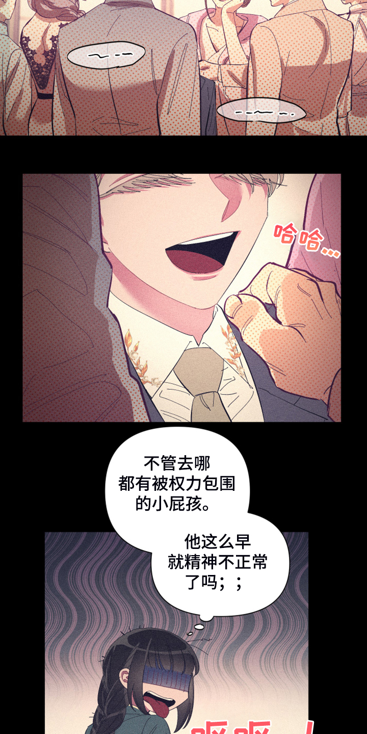 第76章：【第二季】梦与现实6