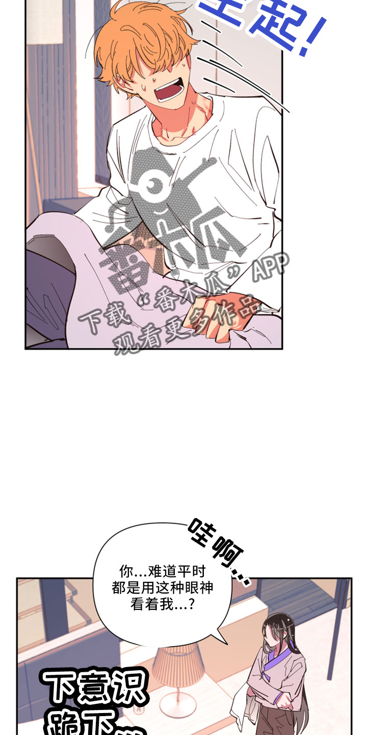 第104章：【第二季】负责20