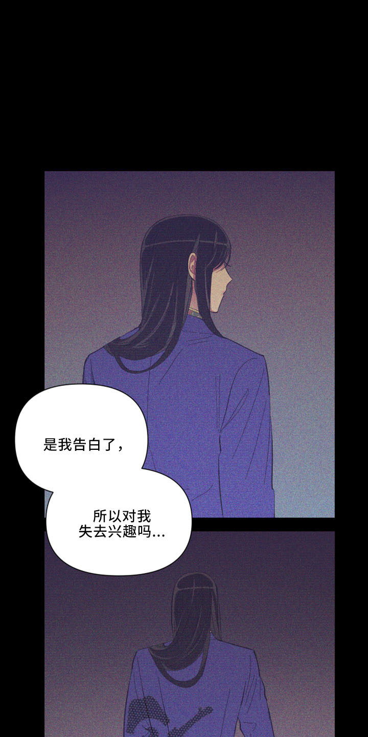 第100章：【第二季】灌酒22
