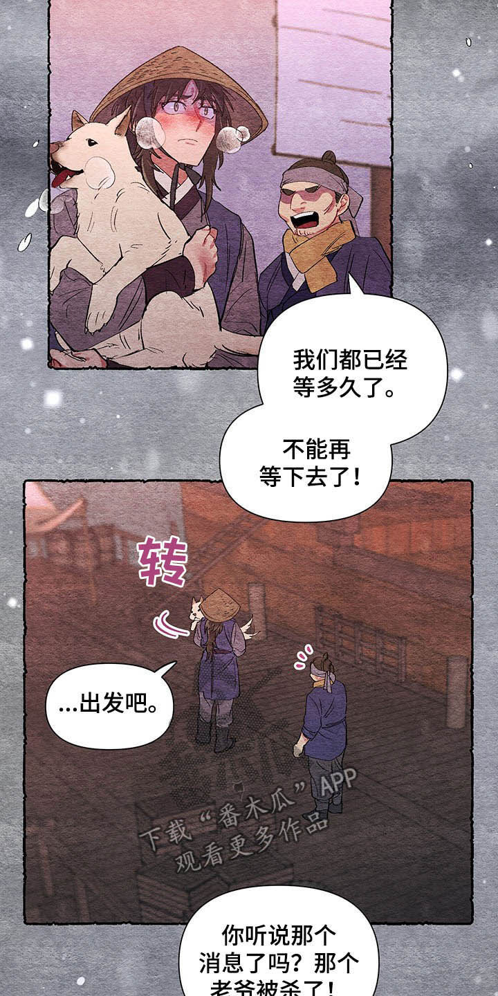 第65章：【番外】梦醒15