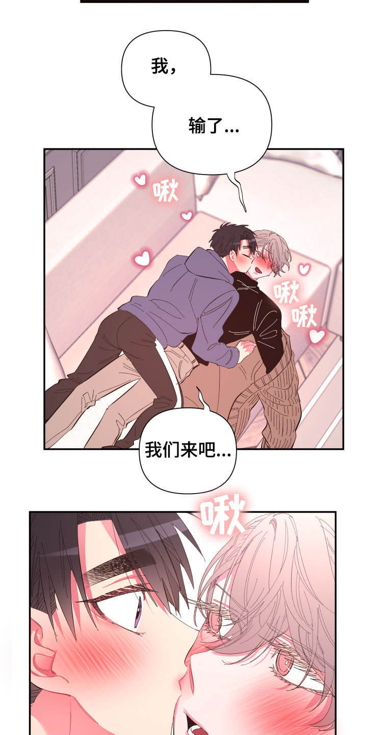第70章：【第二季】证明6