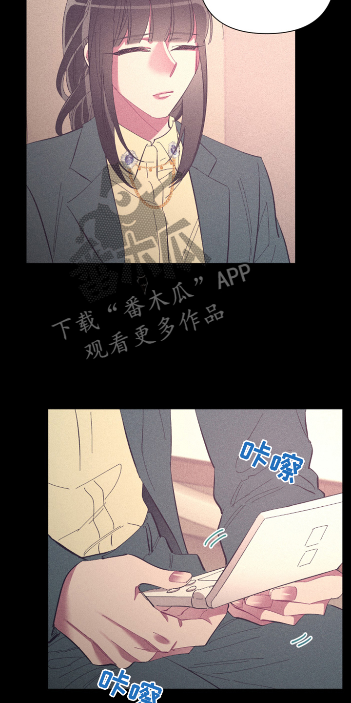 第77章：【第二季】心乱11