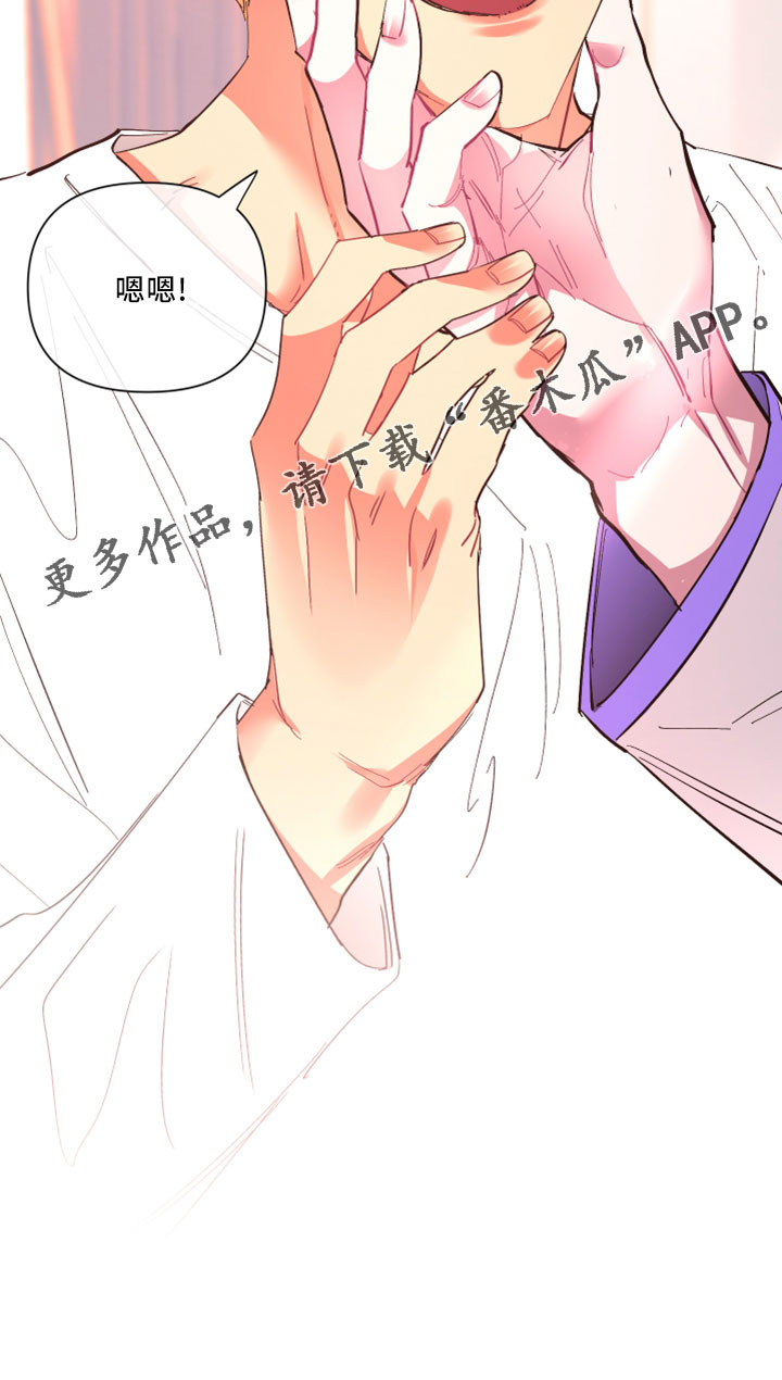 第104章：【第二季】负责30
