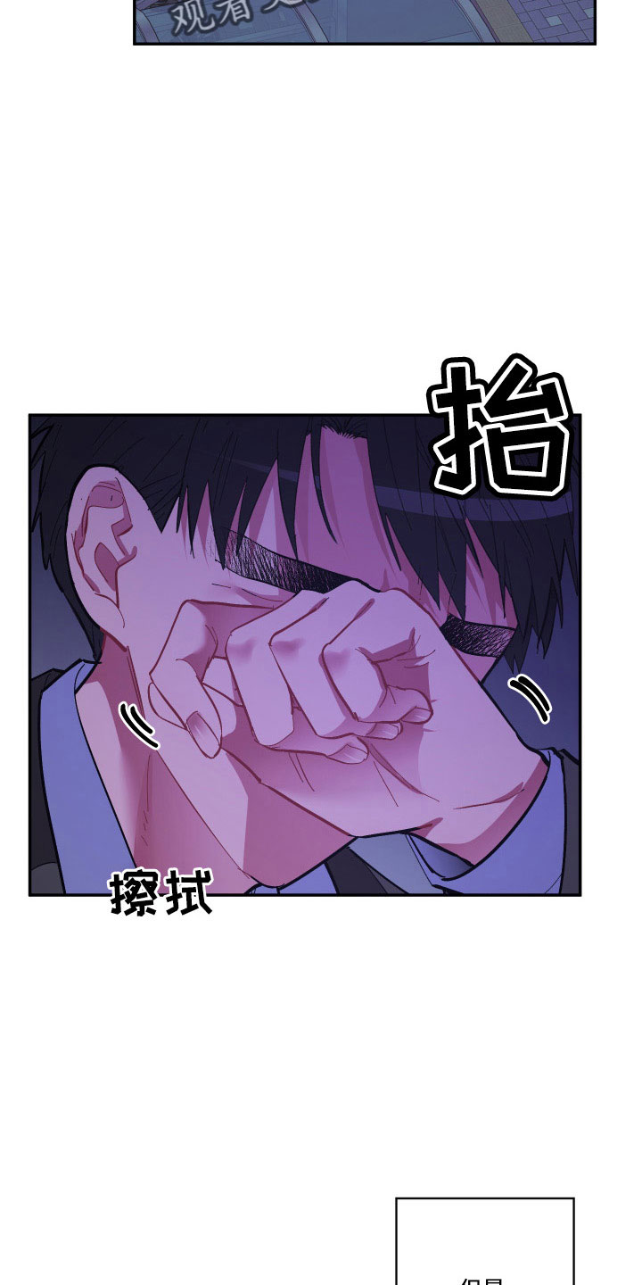第111章：【第二季】我很想你15