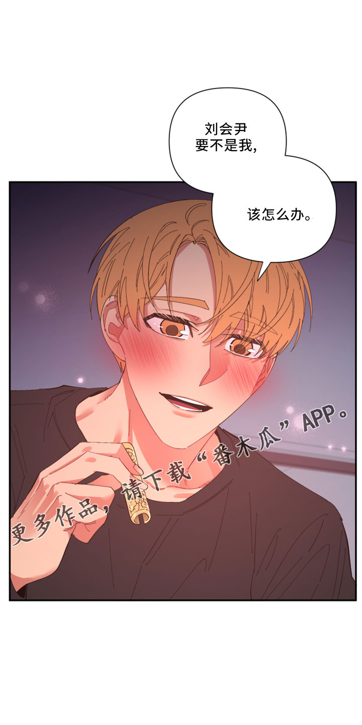第104章：【第二季】负责11