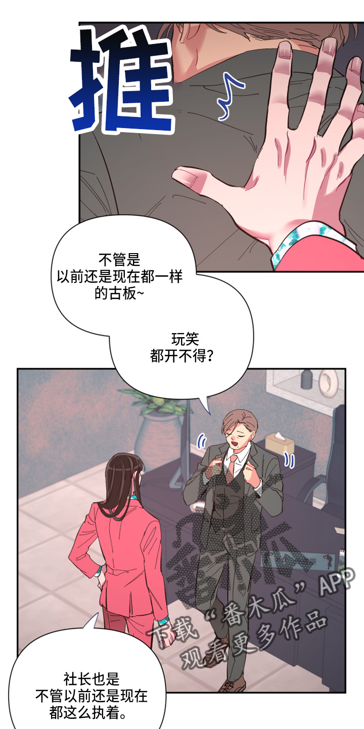 第93章：【第二季】警告10