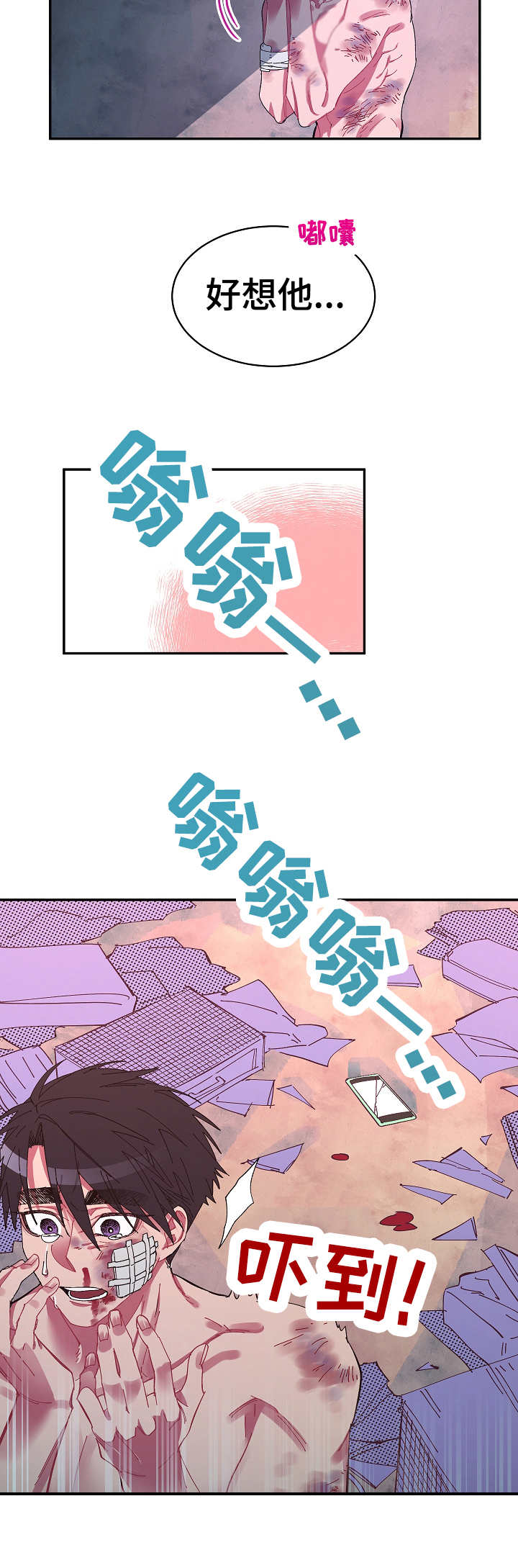 第25章：很糟糕7