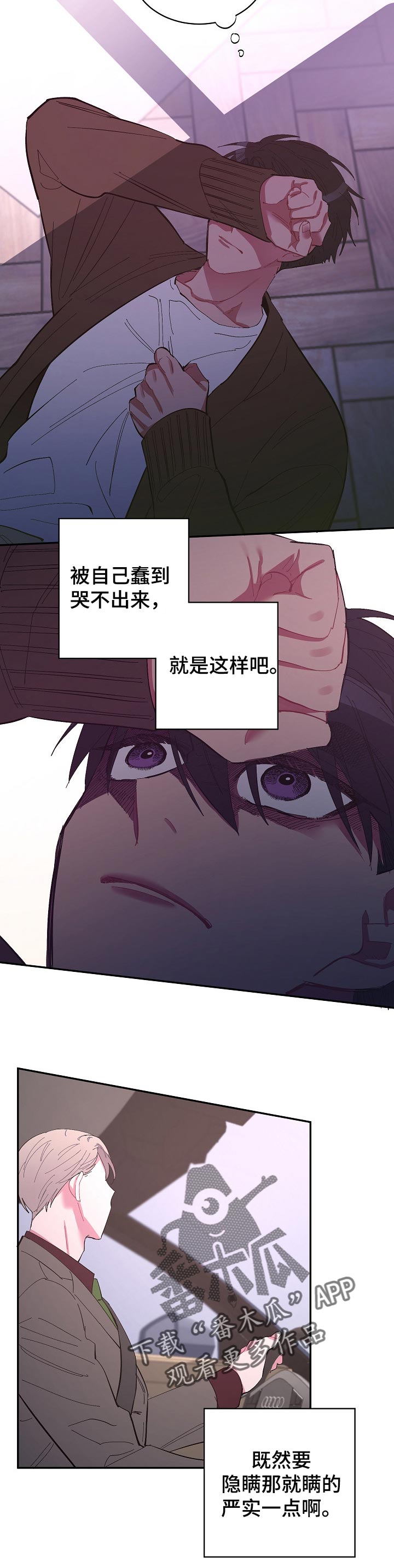 第39章：逃跑的惩罚9