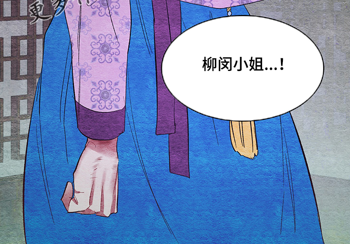 第59章：【番外】看到了什么18