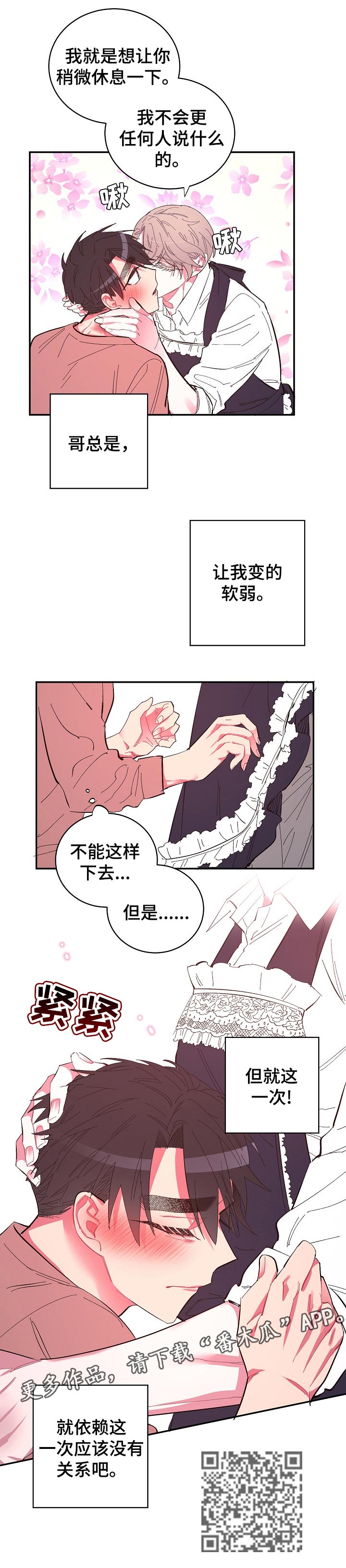 第36章：依赖6