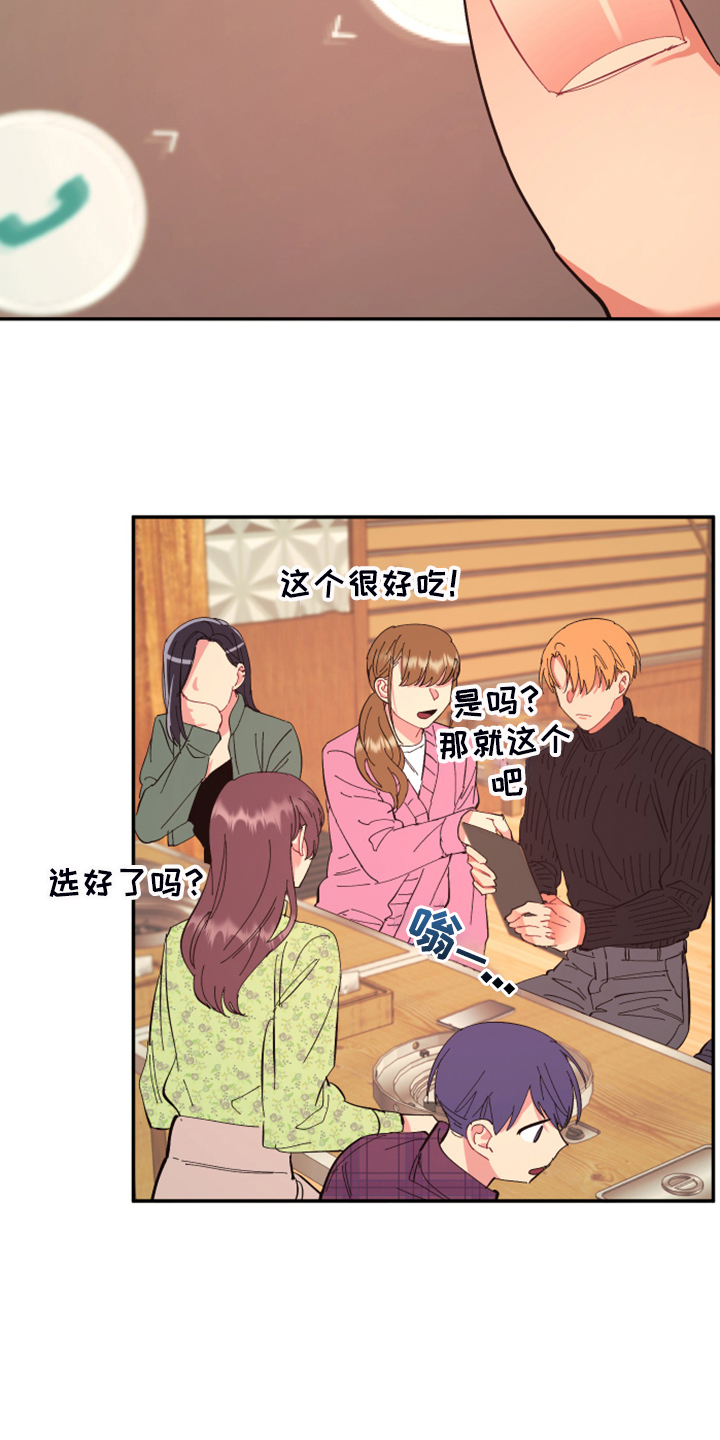 第81章：【第二季】你居然来了6