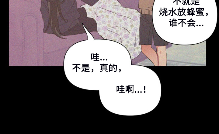 第85章：【第二季】没有这样过19
