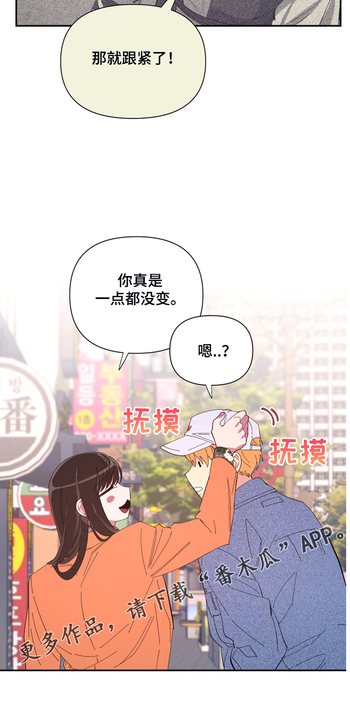 第80章：【第二季】折磨结束25