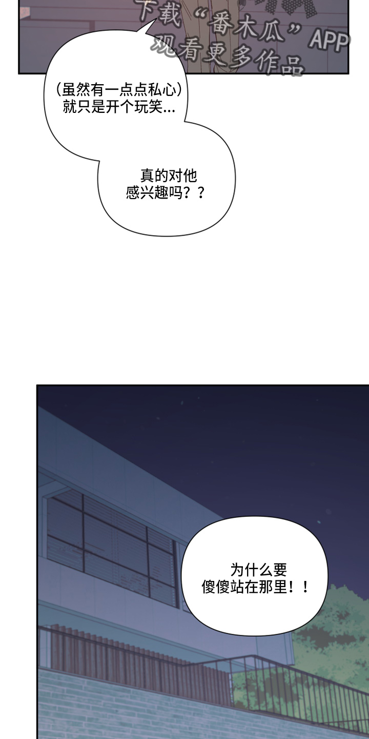 第94章：【第二季】望夫石7