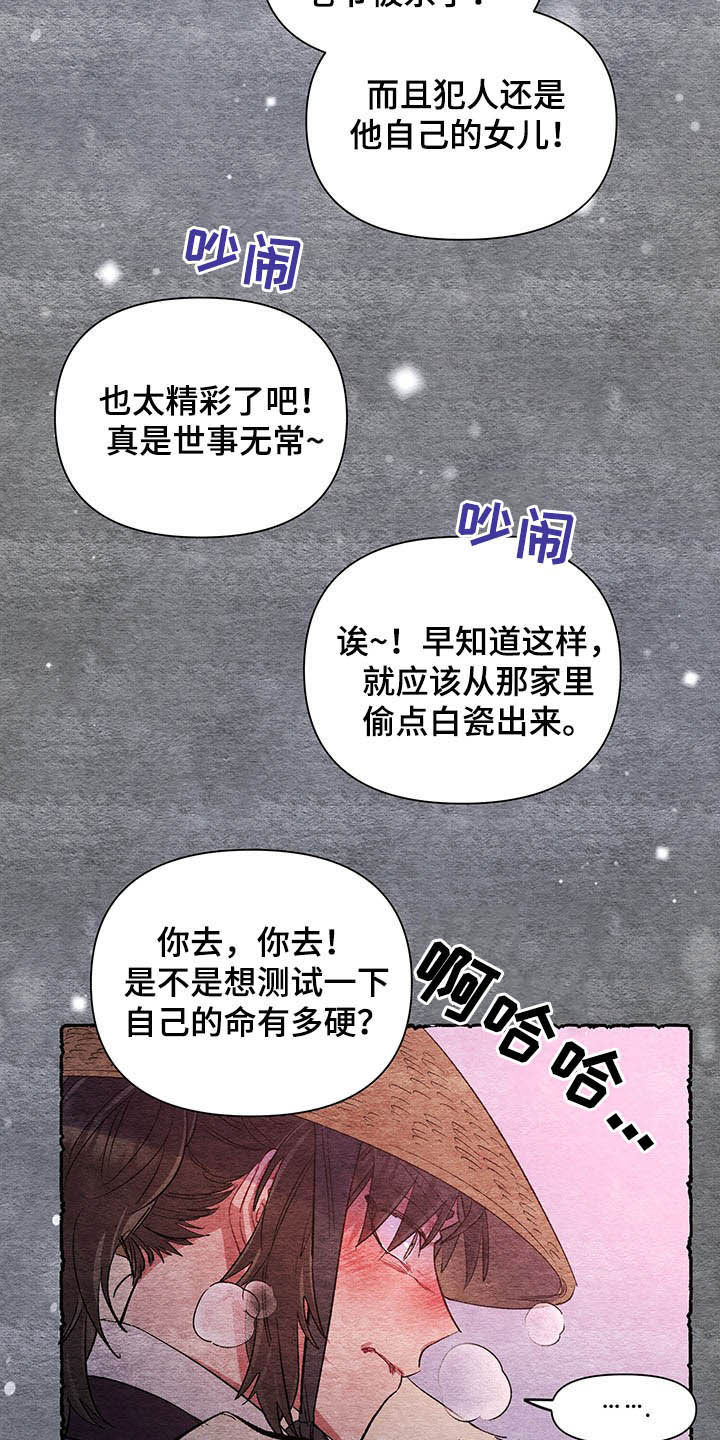 第65章：【番外】梦醒16