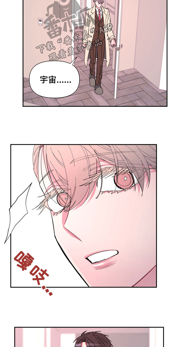 第67章：【第二季】今天不方便12