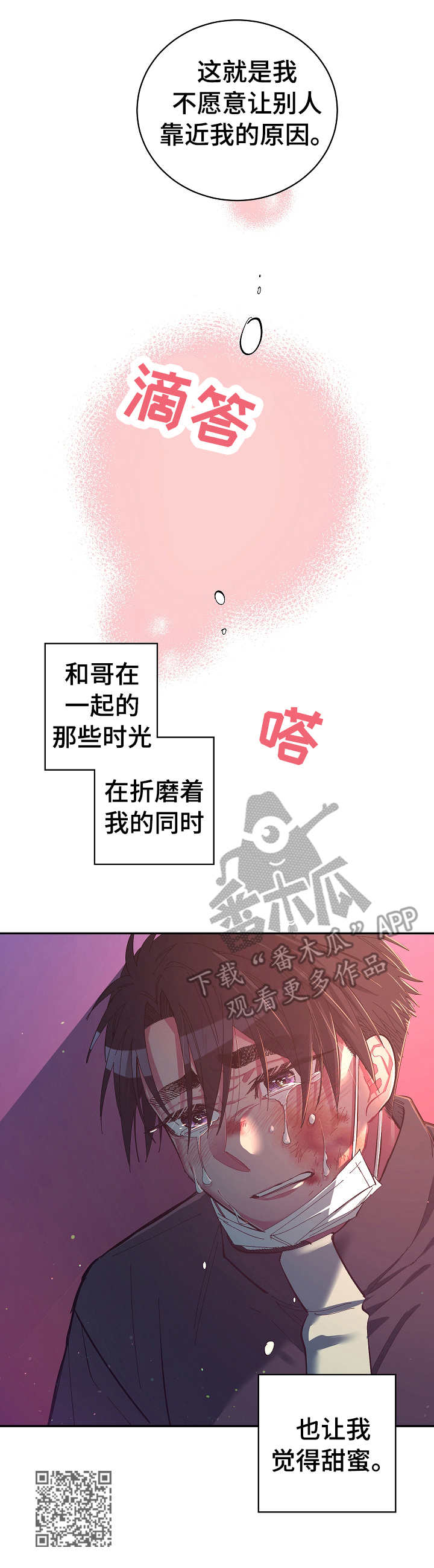 第26章：要钱11