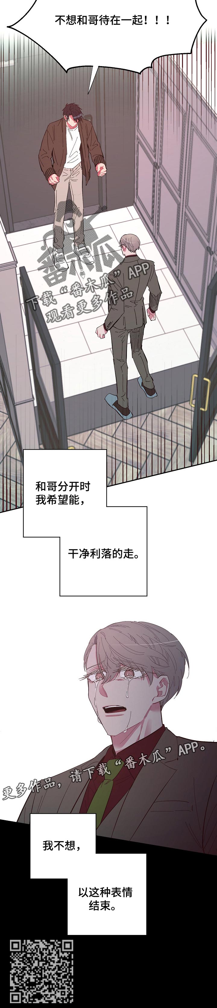 第41章：干净利落的走7
