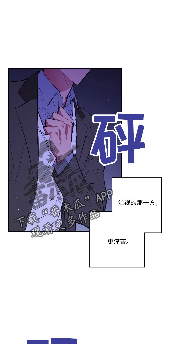 第111章：【第二季】我很想你10