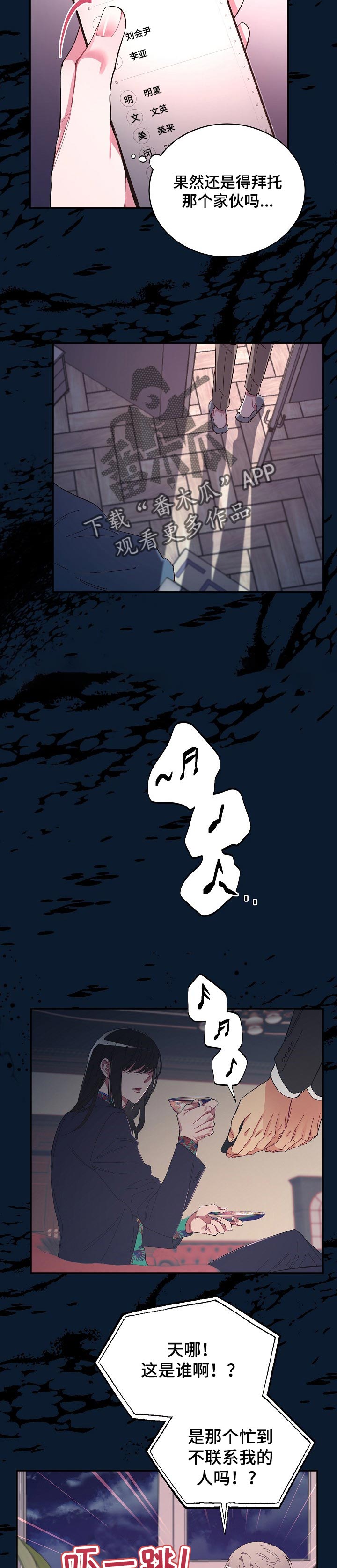 第30章：一句话就可以3