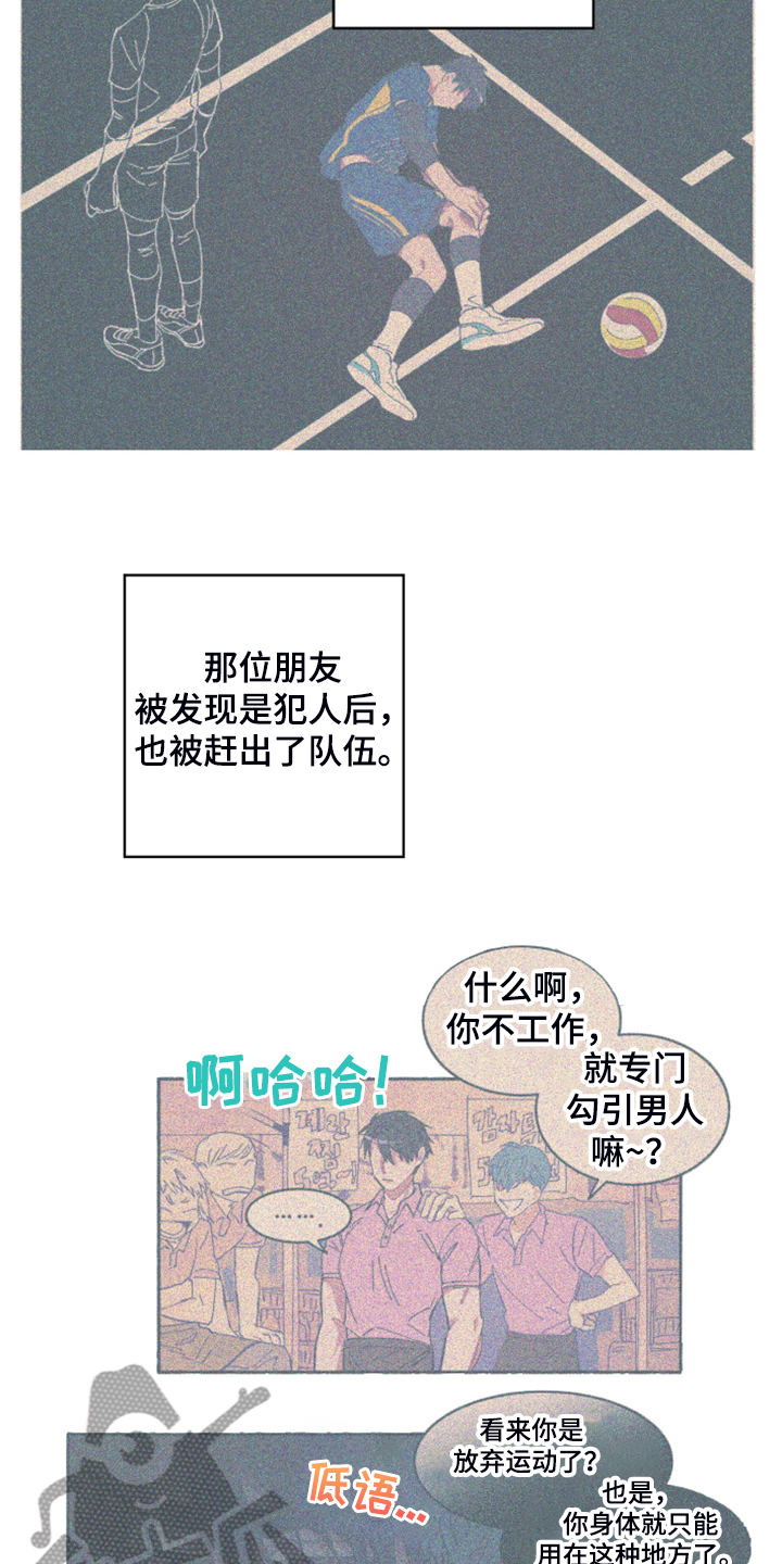 第74章：【第二季】增加营业额6