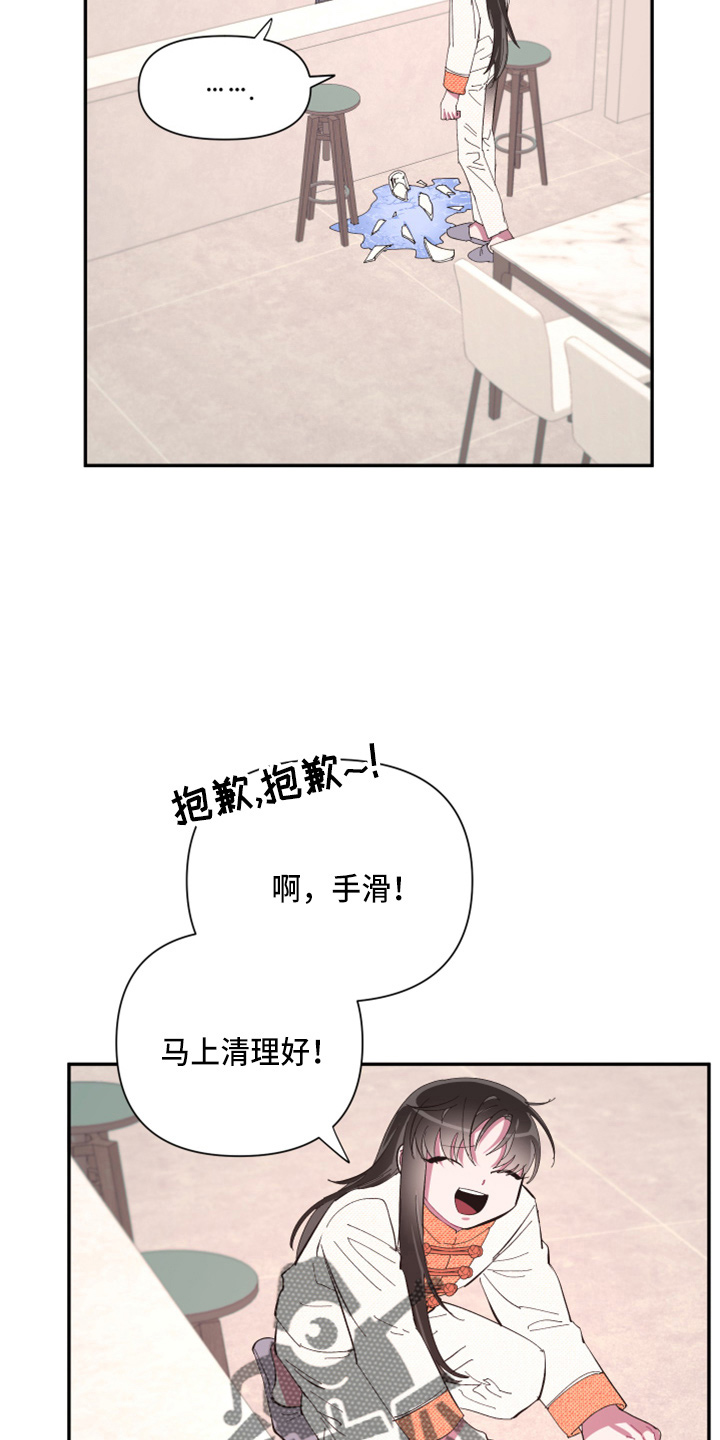 第96章：【第二季】疯了19