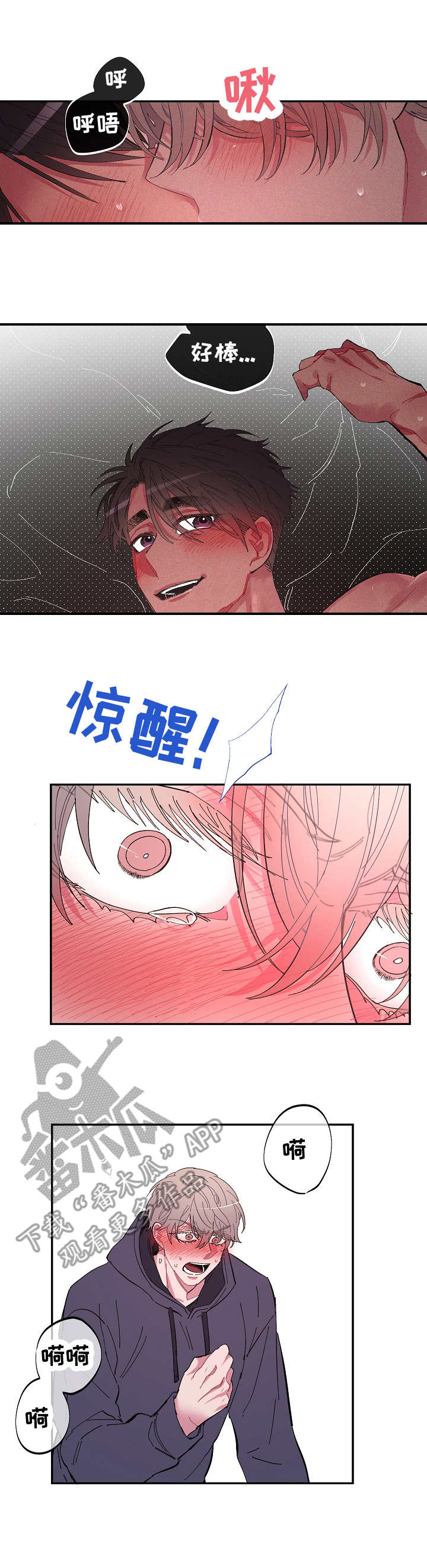 第16章： 无能为力8