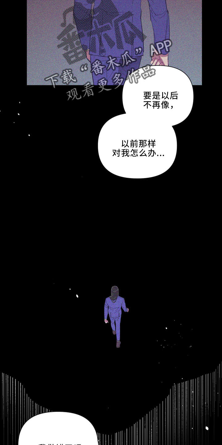 第100章：【第二季】灌酒23