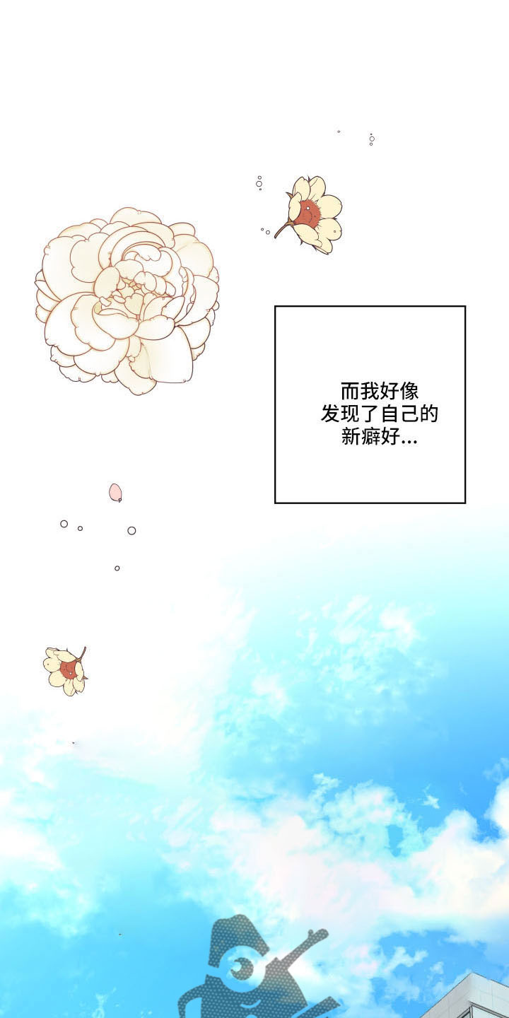 第107章：【第二季】马上脱了24