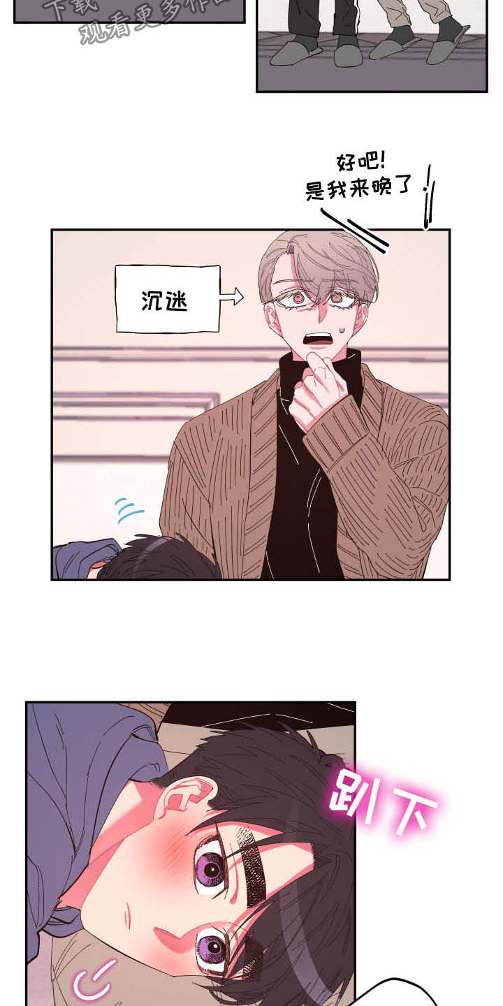 第69章：【第二季】没那么脆弱5