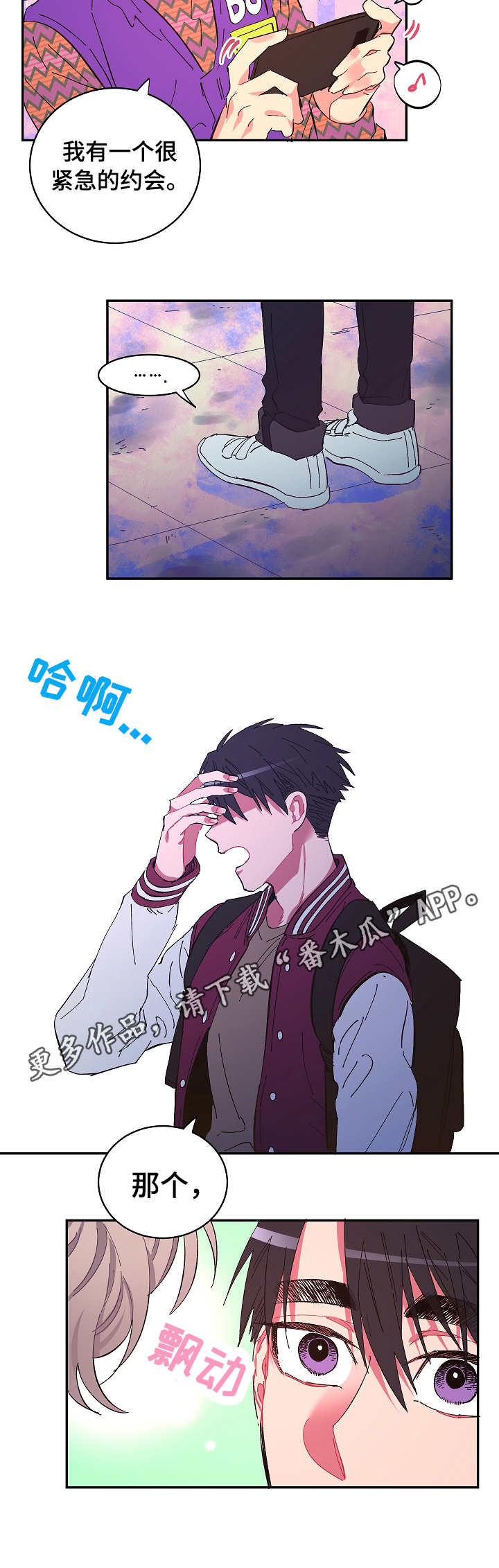 第17章：自由的花9