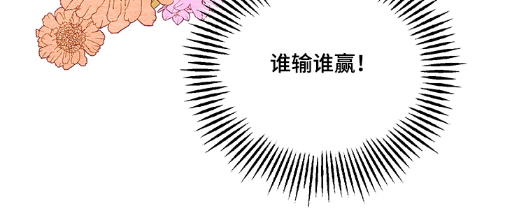 第55章：【番外】伺候小姐15